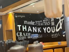 -一風堂拉面(美罗城店)