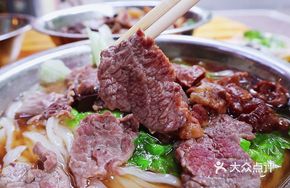 Beef Noodle Soup with Clear Broth