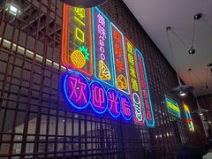 -浩海火燒雲傣家菜(芮欧百货店)