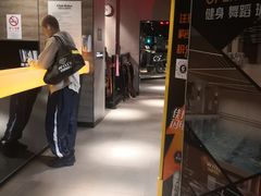 -威尔仕健身(番禺店)