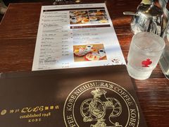 -西村咖啡店 (中山手本店)