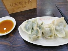 -江东饺子馆(江东路店)