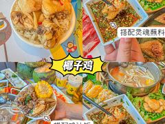 -椰小鸡·琼州糟粕醋(美兰缤纷城店)