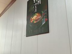 -朴老五延边大冷面(二道店)