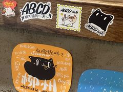 -ABCD咖啡屋(妇幼店)