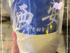 -茶肆(袁家村店)