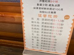 -海汕记·潮汕鲜牛肉火锅·自助