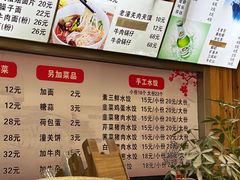 -手擀菠菜面(西康路店)