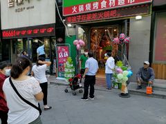 门面-锅圈食汇火锅烧烤食材超市(颖秀路店)