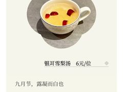 -浔庐餐厅•江西老字号•九江菜(南湖国际店)