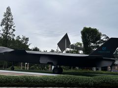 -成飞公园