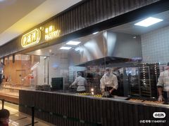 -首开福茂购物中心(宋家庄店)