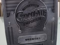 -酷巧·巧克力糖果店