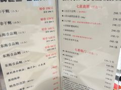 -和苑·精致粤菜(珠江新城店)