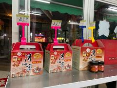 -得心斋(文华北路店)