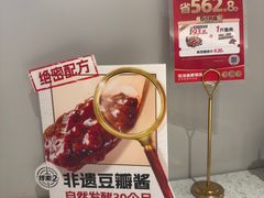 -鱼酷活鱼烤鱼(新世界城店)