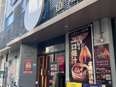 -隆喜元鱼汤包·海鲜(中联广场店)