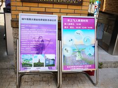 -大塘金香草谷