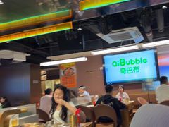 -杨小佳·齐齐哈尔烤肉·烤串(广州店)