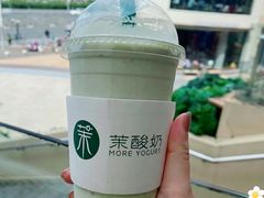 -茉酸奶(松江开元地中海店)