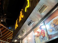 -威威小食