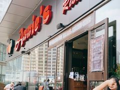 门面-安妮意大利餐厅(世贸天阶店)