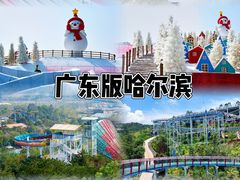 -盈香心动乐园