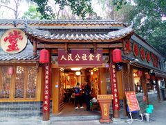门面-蜀厨蓉匠(广福店)