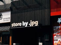 -JPG canteen(广州寺右公馆店)