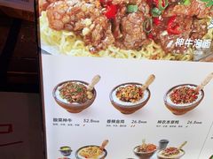 -擂饭(五一广场店)