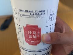 -隆延茶铺(学清路驹然店)