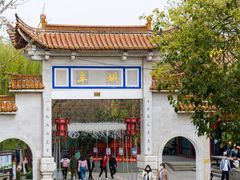 -翠湖公园