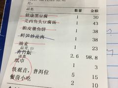 账单-食德乐·全鸽宴顺德菜(南湖店)