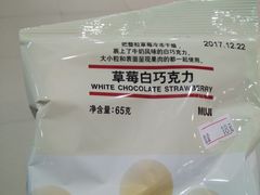 -MUJI无印良品(世博源店)