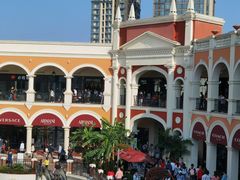 -佛罗伦萨小镇广佛名品奥特莱斯(疏港路店)