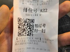 -意成料理