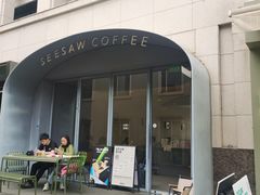 -Seesaw Coffee(上生新所店)