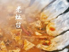 -老灶台(南京店)