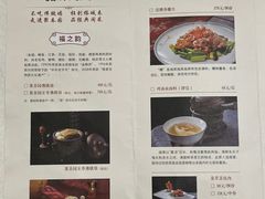菜单-聚春园自助餐厅(东街口店)