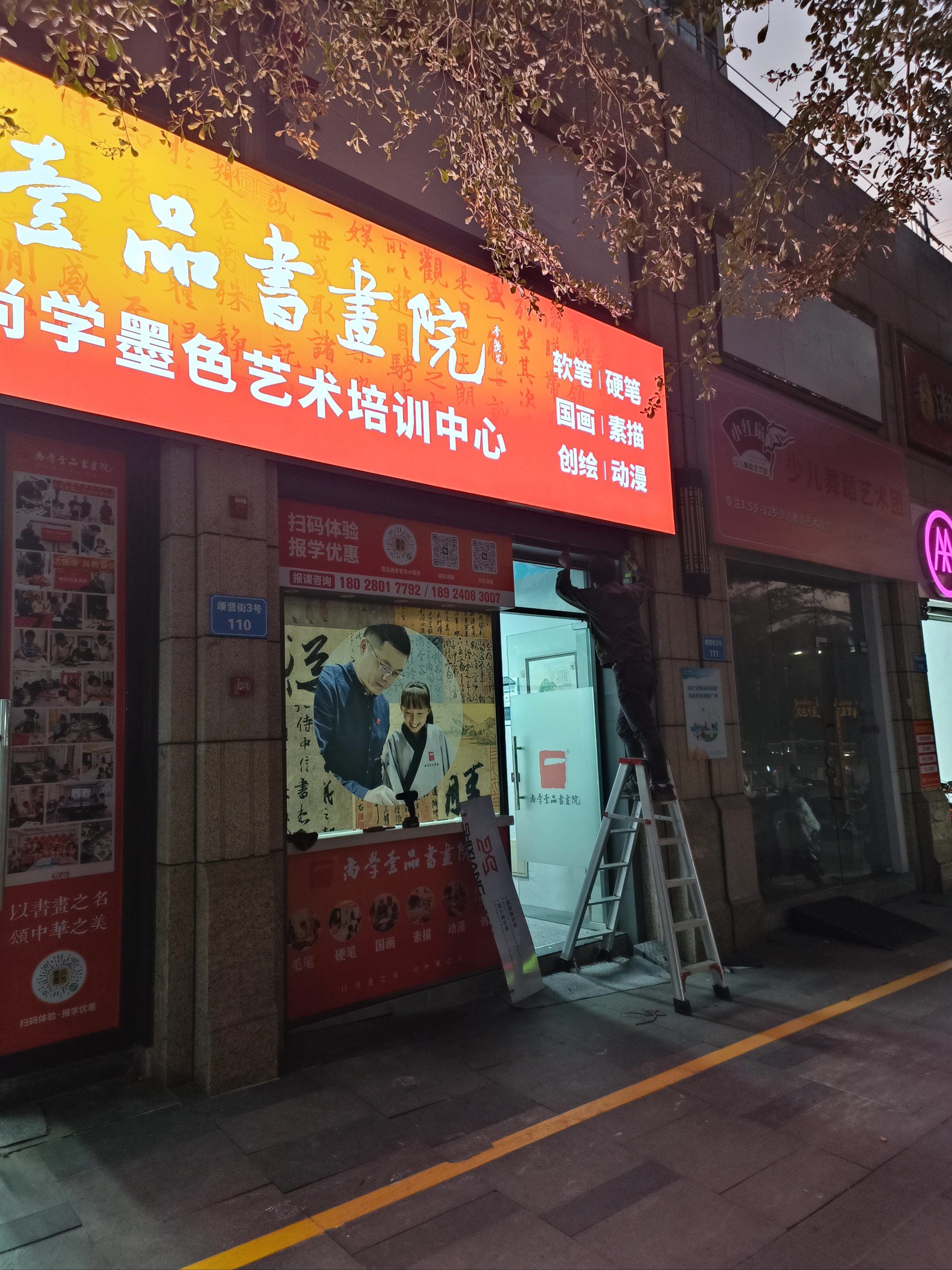 」1灯光设计
·对于门头设计来说,灯光