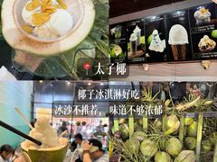 -钱塘府海鲜餐厅