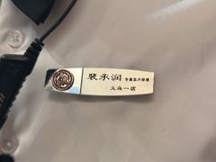 -海底捞火锅(吾悦广场店)