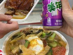 -易记皮肚面(明瓦廊店)
