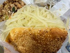 -三兄弟高炉烧饼