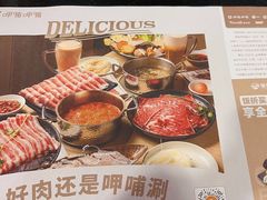 -呷哺呷哺(西单大悦城店)