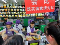 -宫廷糕点铺