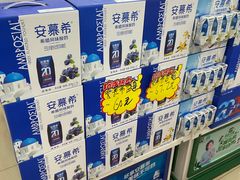 -地利生鲜(万科明天广场店)