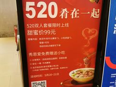 -一肴·牛肉粿条(深圳湾睿印店)