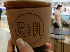 -是啡·日式精品咖啡(东门太阳百货店)