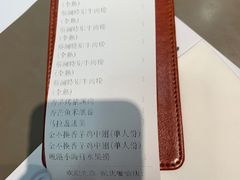 -蔡澜PHO(海岸城店)